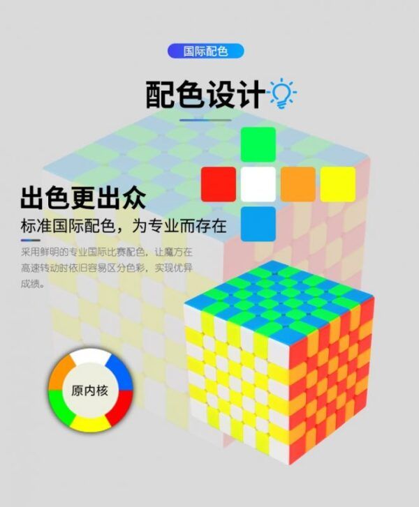 小魔法七階4