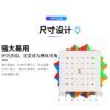 小魔法七階5