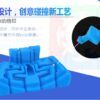 小魔法七階6