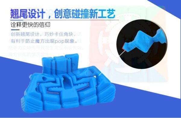 小魔法七階6