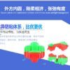 小魔法七階7