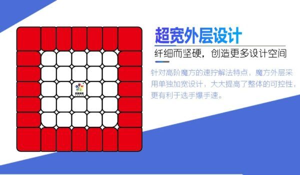 小魔法七階8