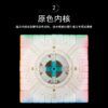 小魔法九階3