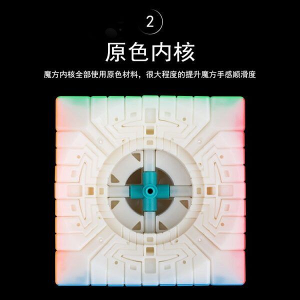 小魔法九階3