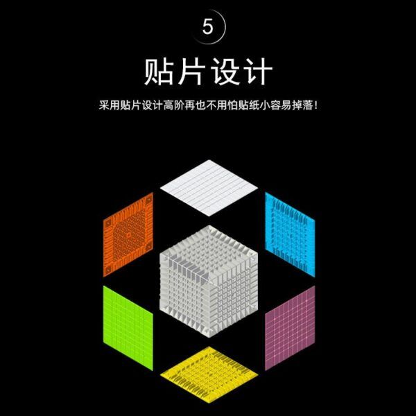 小魔法九階6