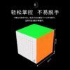 裕鑫 小魔法 九階 速解品牌 魔術方塊 90mm 彩色 魔方 9階 螺絲可調整 智勝 益智玩具