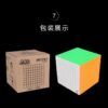 小魔法九階8