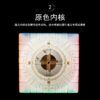 小魔法八階3