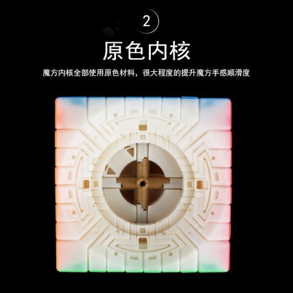 小魔法八階3