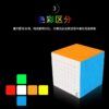 小魔法八階4
