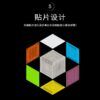 小魔法八階6
