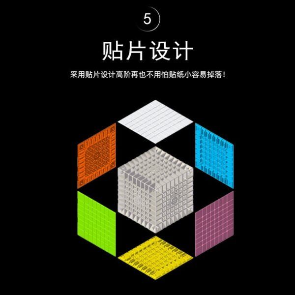 小魔法八階6