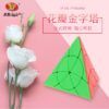 花瓣金字塔彩