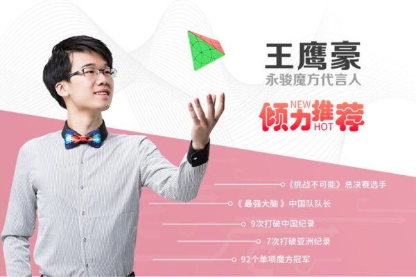花瓣金字塔彩4