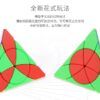 花瓣金字塔彩6