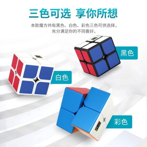 魅龙2阶 主图 09
