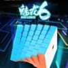 魔域魅龍六階