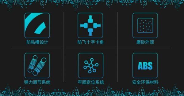 魔域魅龍六階9