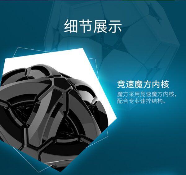 魅龍 二階五魔方 魔方教室 異形 魔術方塊 速解品牌 魔域 魔方 彩色 益智玩具 2階 正十二面體