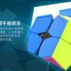 魔方教室二階五魔方7