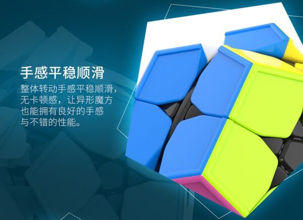 魔方教室二階五魔方7