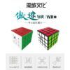 WR 主图 02