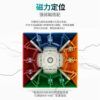 傲速WR 主图 03