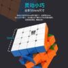 傲速WR 主图 04