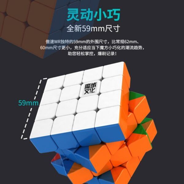 傲速WR 主图 04