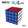 傲速WR 主图 07