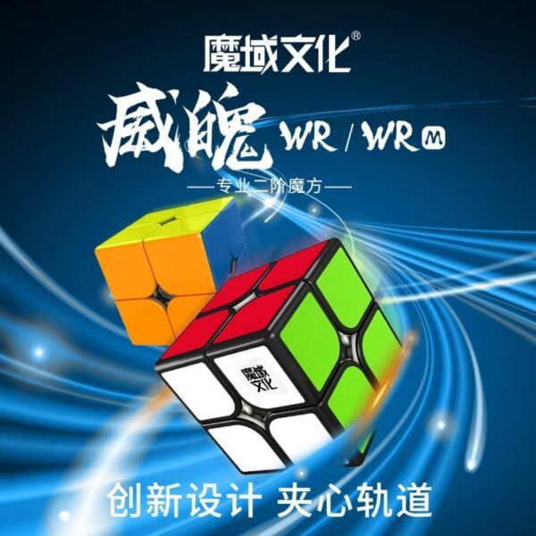威魄WR 主图 01