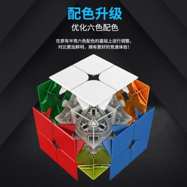 威魄WR 主图 04