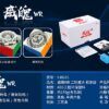 威魄WR 参数