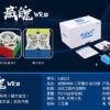 威魄WRM 参数