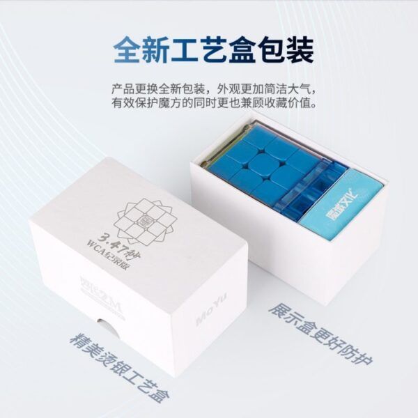 威龙GTS2M WCA纪录版 06