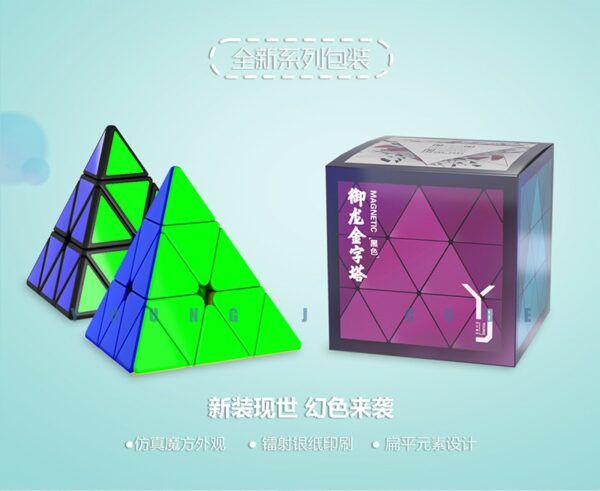 御龍金字塔M3