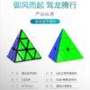 御龍金字塔M4