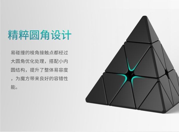 御龍金字塔M7