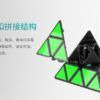 御龍金字塔M8
