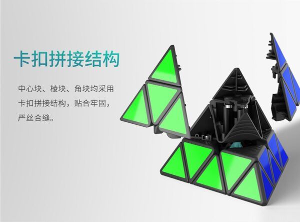 御龍金字塔M8