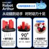 GAN ROBOT V2 魔方 356i 三階 淦源 魔術方塊 機器人 二代 自動速解 打亂