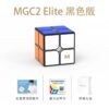 MGC2 Elite 永駿 魔術方塊 磁力 速解 MGC 2 二階 2階 魔方 艷麗六色 益智玩具