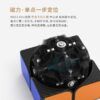 MGC2 Elite 永駿 魔術方塊 磁力 速解 MGC 2 二階 2階 魔方 艷麗六色 益智玩具