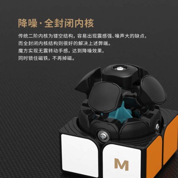 MGC2 Elite 永駿 魔術方塊 磁力 速解 MGC 2 二階 2階 魔方 艷麗六色 益智玩具
