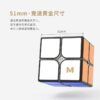 MGC2 Elite 永駿 魔術方塊 磁力 速解 MGC 2 二階 2階 魔方 艷麗六色 益智玩具