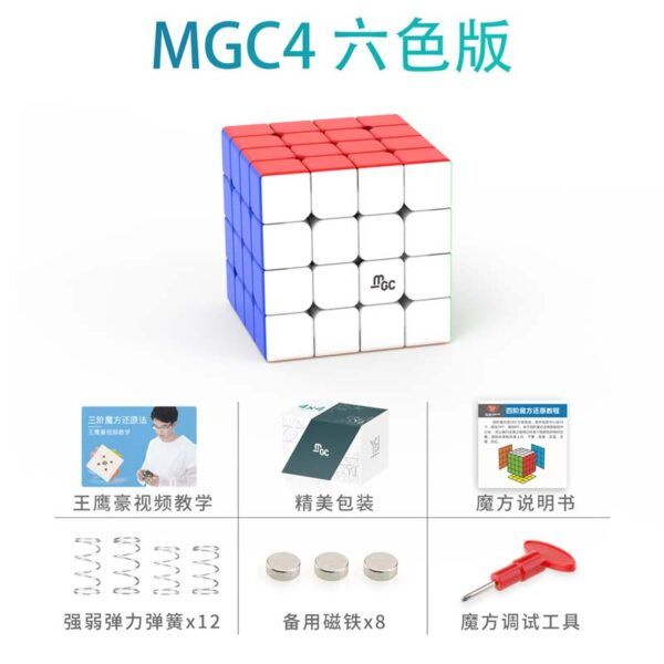 MGC 四階 永駿 磁力 4階 魔術方塊 速解 魔方 四階 艷麗六色 6CM 益智玩具 MGC4 商檢