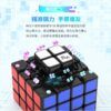 MGC 四階 永駿 磁力 4階 魔術方塊 速解 魔方 四階 艷麗六色 6CM 益智玩具 MGC4 商檢