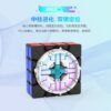 MGC 四階 永駿 磁力 4階 魔術方塊 速解 魔方 四階 艷麗六色 6CM 益智玩具 MGC4 商檢