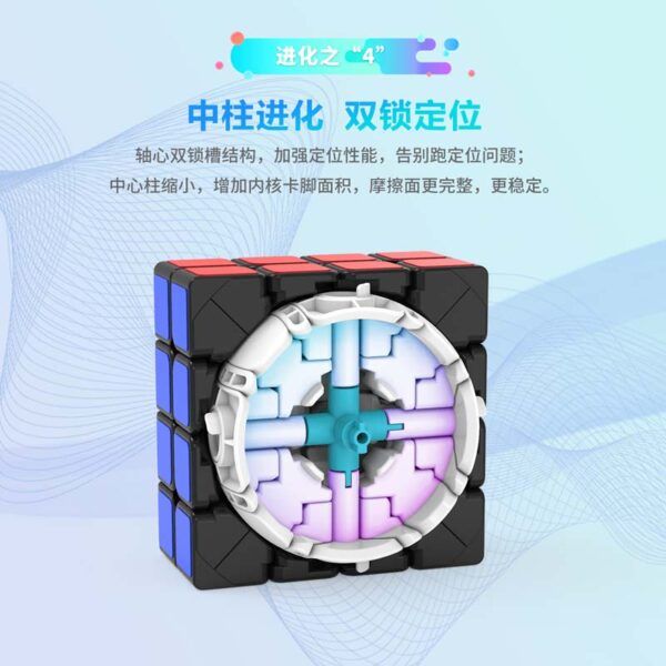 MGC 四階 永駿 磁力 4階 魔術方塊 速解 魔方 四階 艷麗六色 6CM 益智玩具 MGC4 商檢