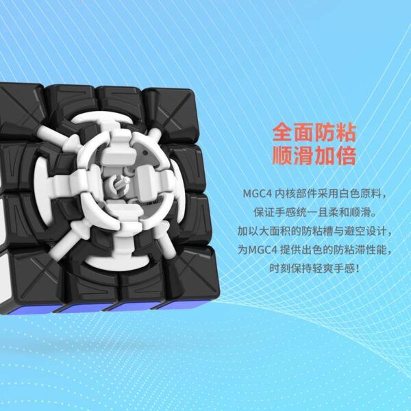 MGC 四階 永駿 磁力 4階 魔術方塊 速解 魔方 四階 艷麗六色 6CM 益智玩具 MGC4 商檢